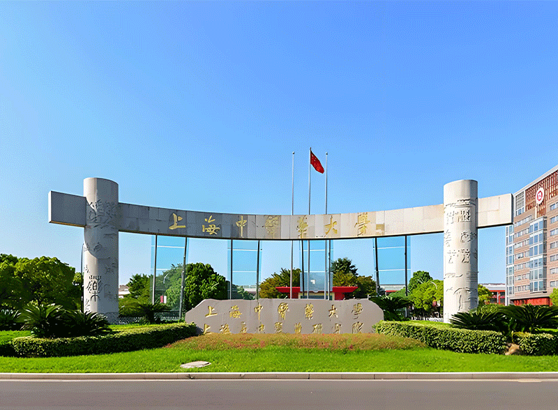 上海中医药大学采购了一台滚轴混匀仪，帮助