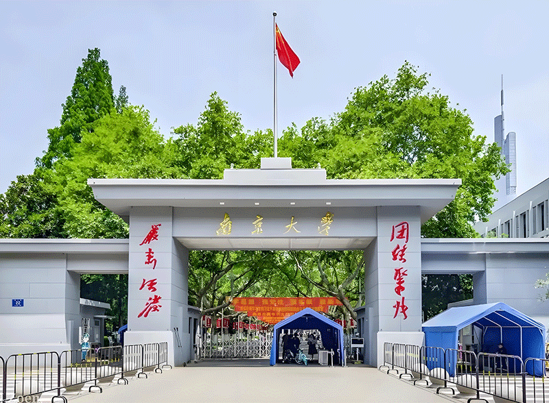 南京大学生命科学学院生态学专业购买了捷宸