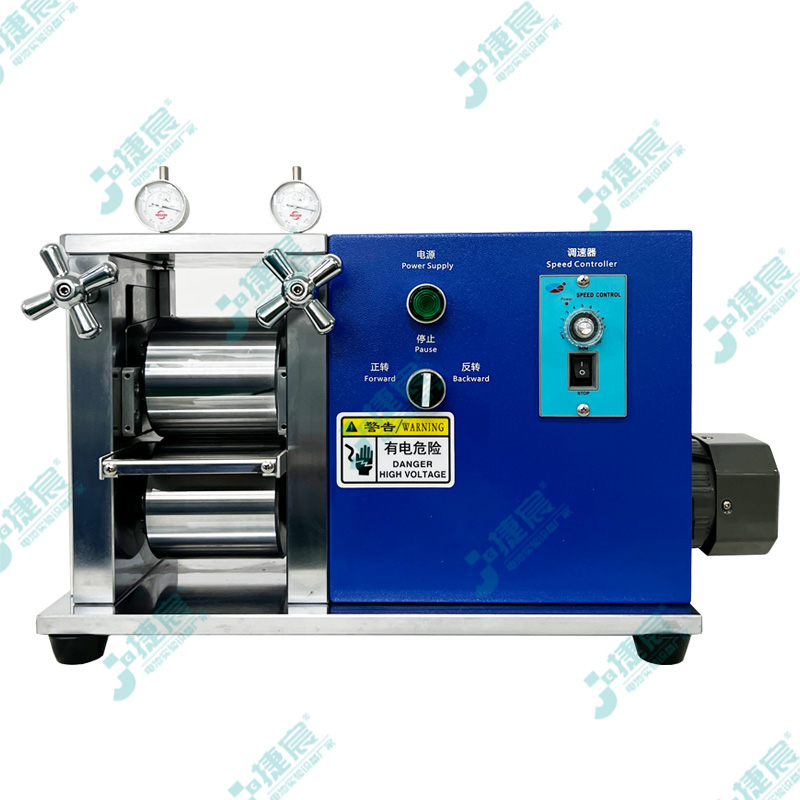 电动立式对辊机JCM-DG100L