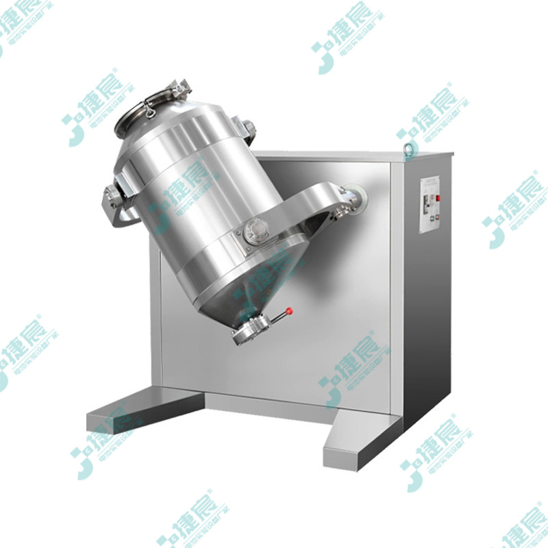 三维混合仪（5L~1000L）